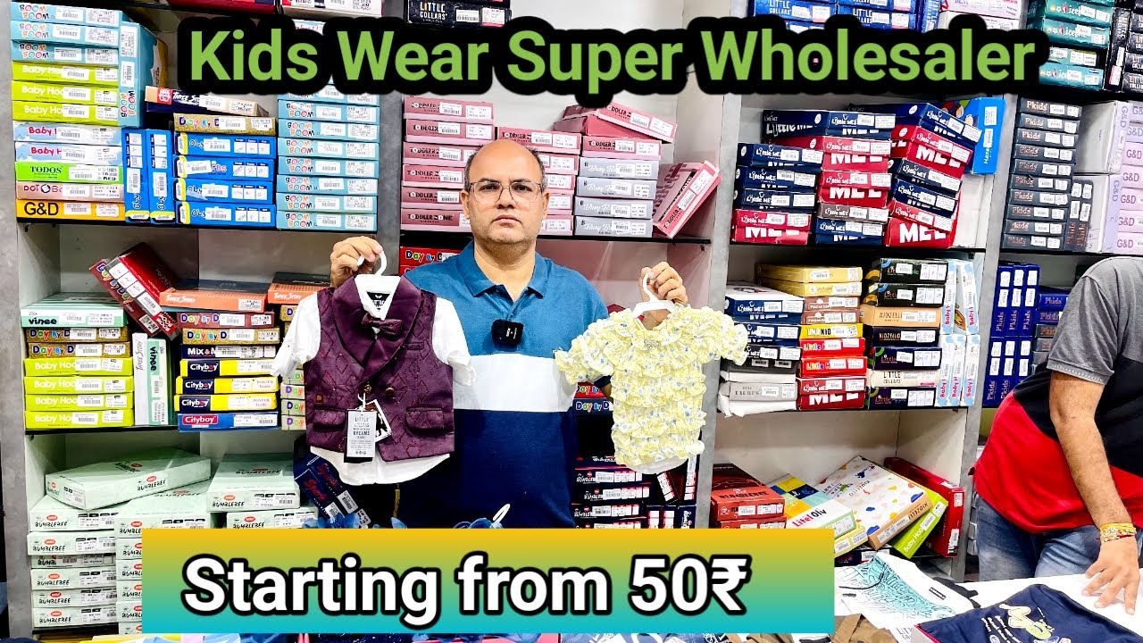 Kids super Wholesaler in Ahmedabad / super quality / M.S Fashion Ahmedabad