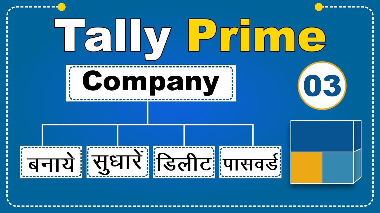 How to Create, Delete & Password Protect Company in Tally Prime | Beginner Guide #tallyprime