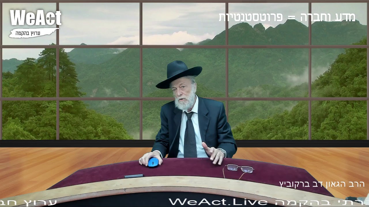 הרב הגאון דב ברקוביץ - ראשי הציונות, והציונות הדתית, ועסקניה, סופריה, שקועים בנצרות ובהערצה לישו