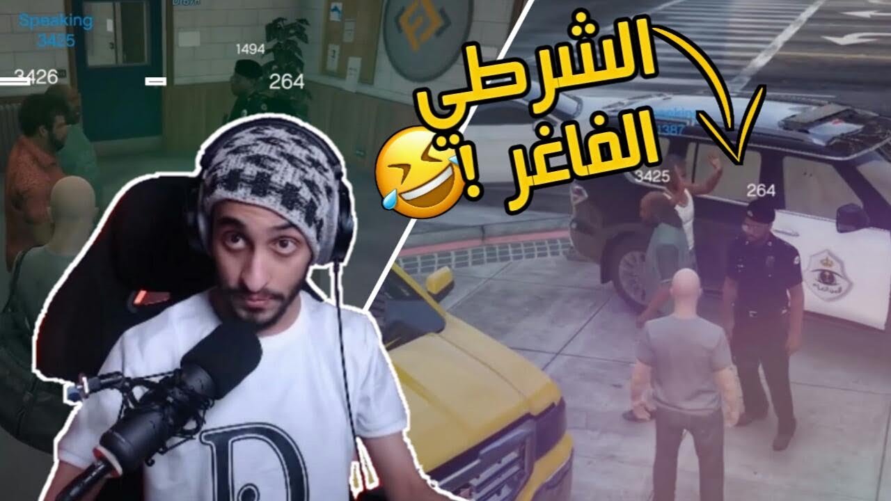 زعتر الزعاتر يواجة الشرطة بلقوة 😱🔥 !!! قراند الحياة الواقعيه GTA5