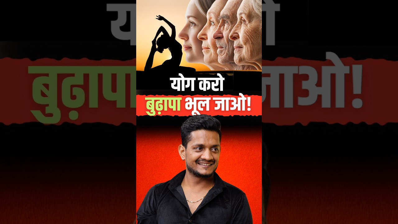 CAN YOU MASTER SURYA NAMASKAR IN 20 MINUTES A DAY | Manmohan Yogi || #viral #yoga  @Jairamyoga