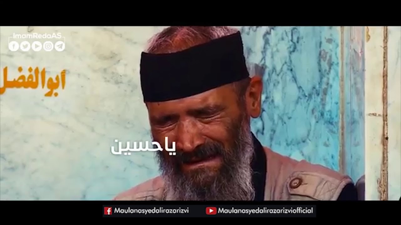 Assalamun Aleyka ya Aba Abdillah A.S