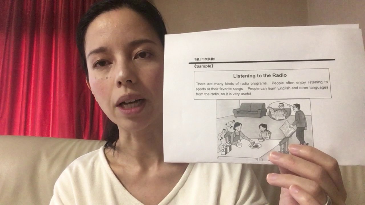 英検３級二次試験　面接１０分で完璧！攻略法