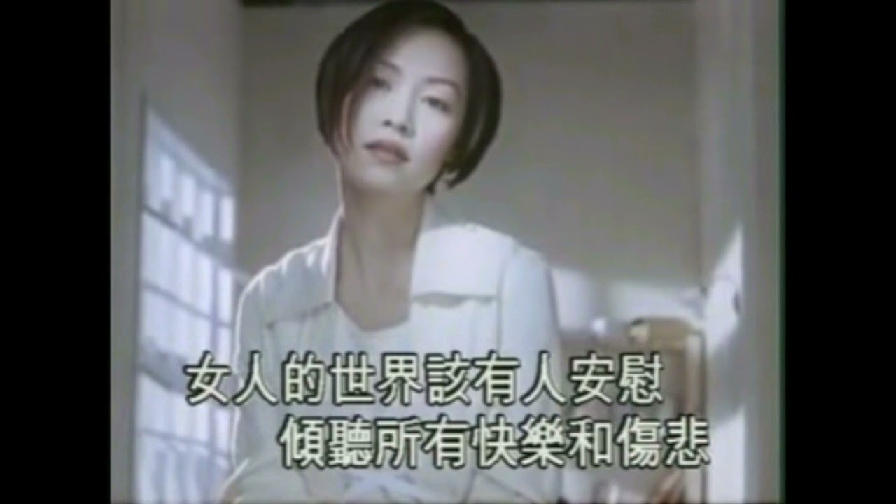 彭羚 - 隨愛而飛 (1995) (描述中附歌詞) #伴我生活的好歌