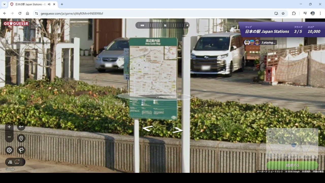 GeoGuessrジオゲッサーをやってみた#249　　日本の道の駅編21