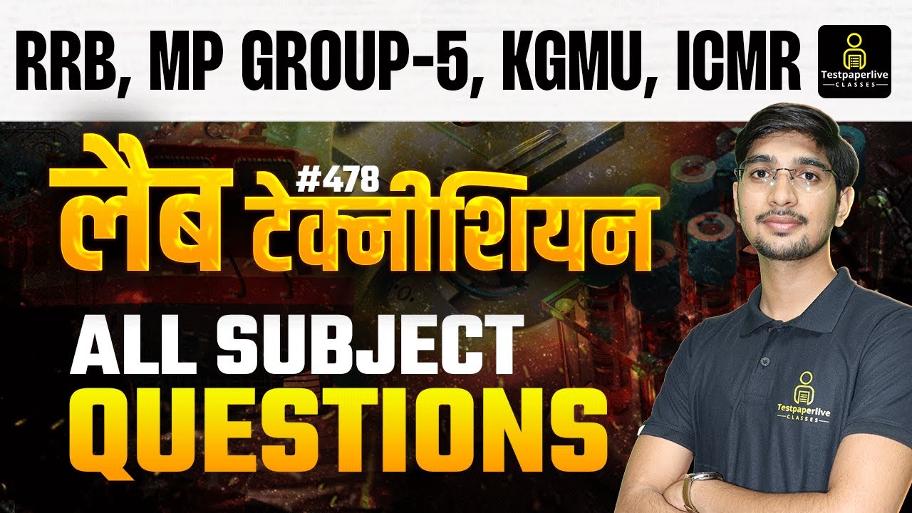 RRB, KGMU, ICMR Lab Technician Classes | MP Group 5 Lab Technician Classes | #478 | DMLT Classes