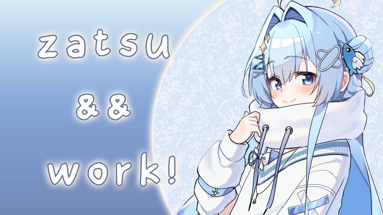 【zatsu + work】because i forgot, おはよ! 【#VSPOEN #ErisSuzukami】