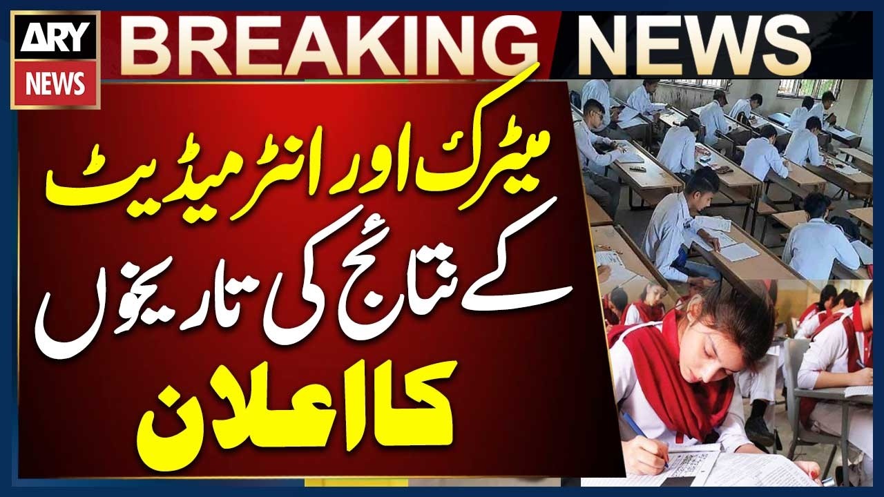 Sindh Government Announces Dates for Matric and Intermediate Results