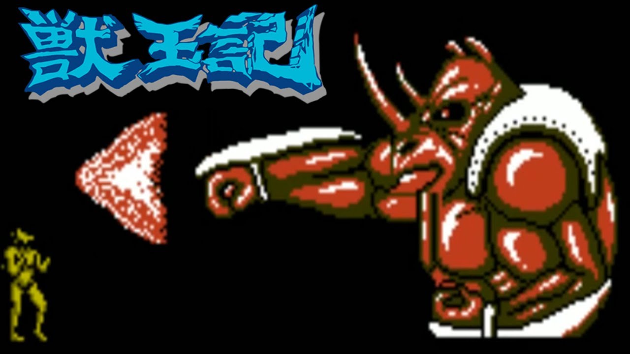 Juuouki (Famicom) // All Bosses