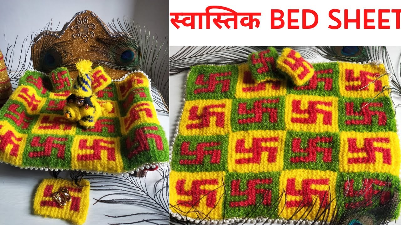 लड्डू गोपाल जी की नई BED SHEET सिलाई से || #laddugopal #kanhaji