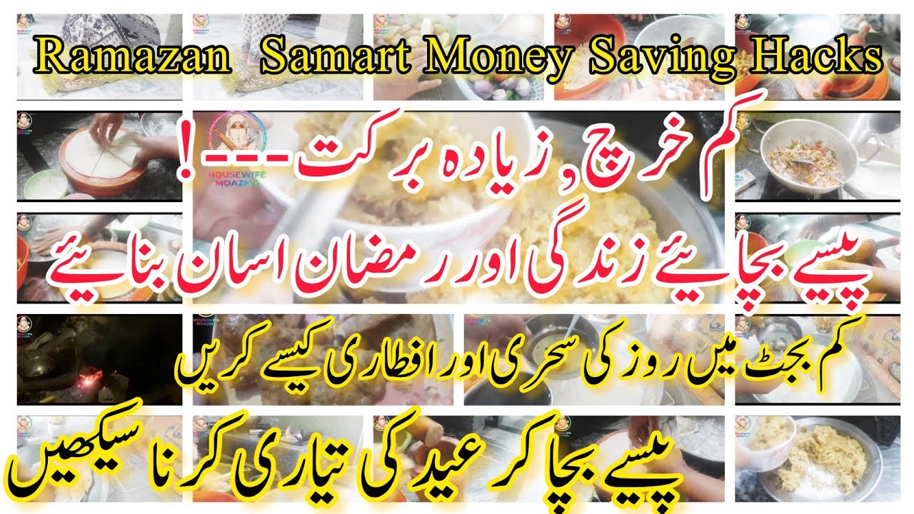 How I Manege Aftar On a Tight Budget/Ramadan Samart Money Saving Hacks/Samart Ramadan Kichen Routine