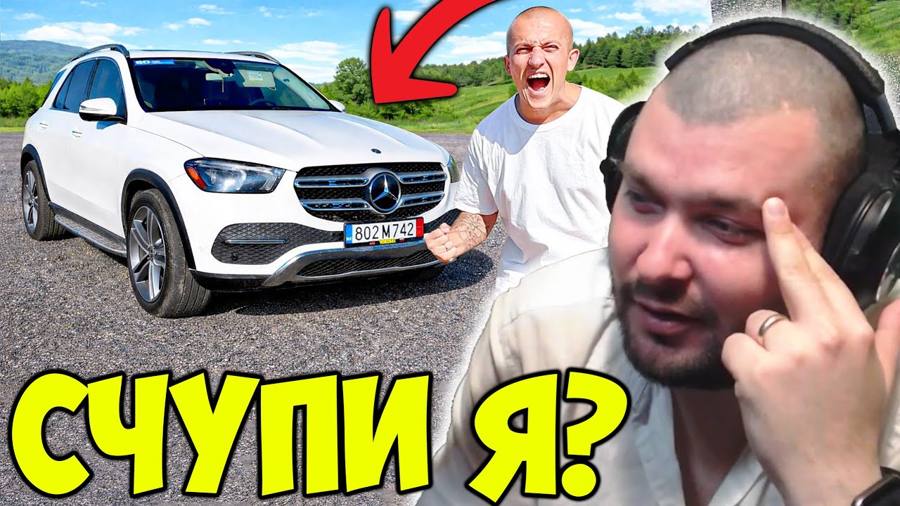 ДРУМЕВ СЧУПИ НОВАТА СИ КОЛА (ОТНОВО)
