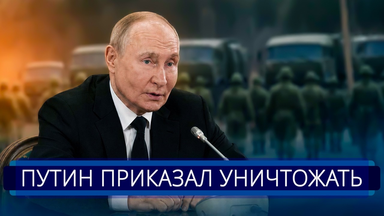 ⚡️ Военные требуют отхода с позиций || Путин заявил о поражении