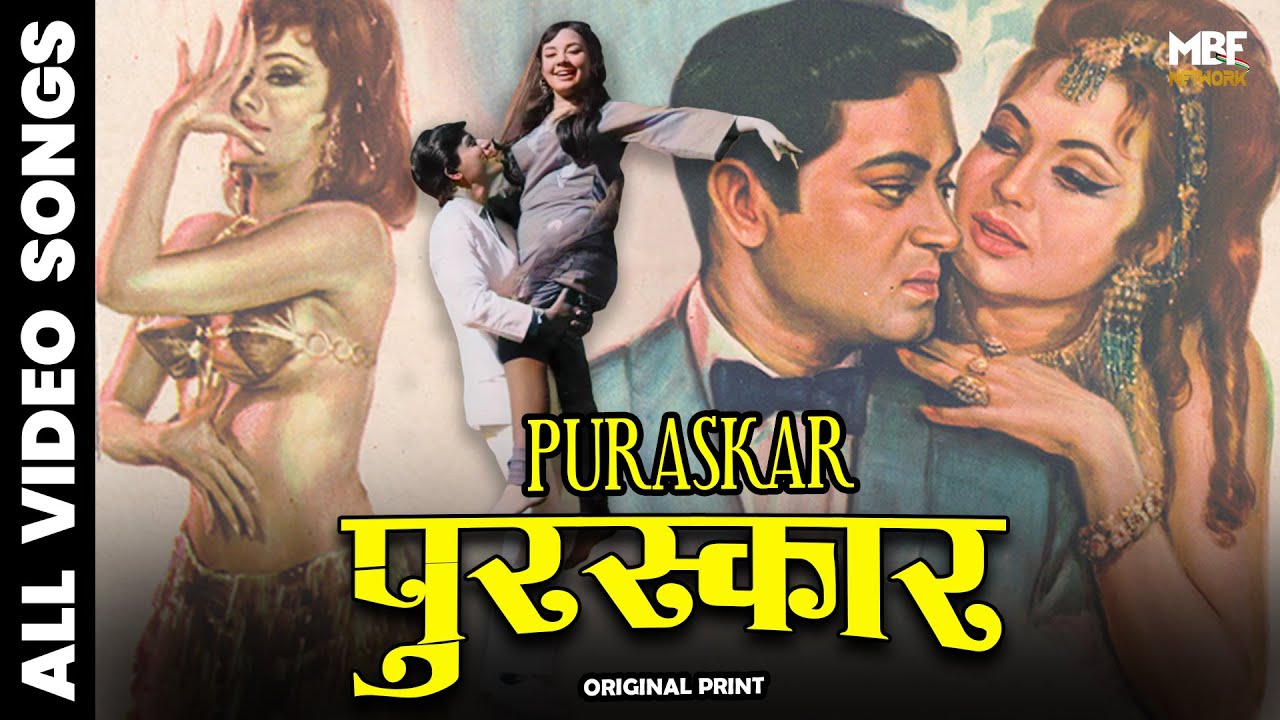 Puraskar- 1970 | All Video Songs  | Joy Mukherjee, Helen | R.D.Burman