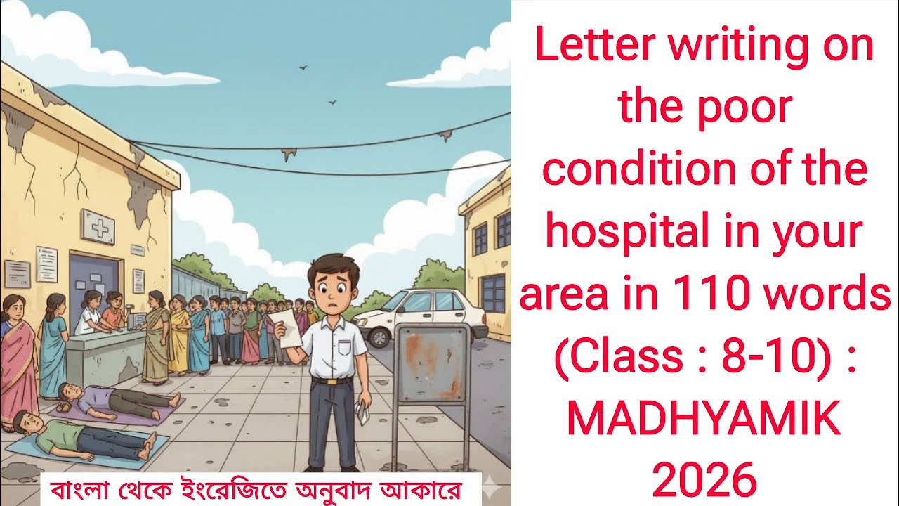 Letter writing on the poor condition of the hospital in your area in 110 words | Formal letter