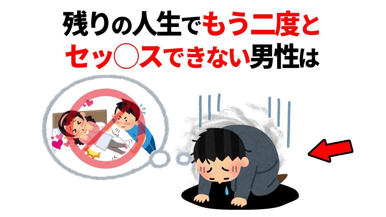 知って得する恋愛雑学