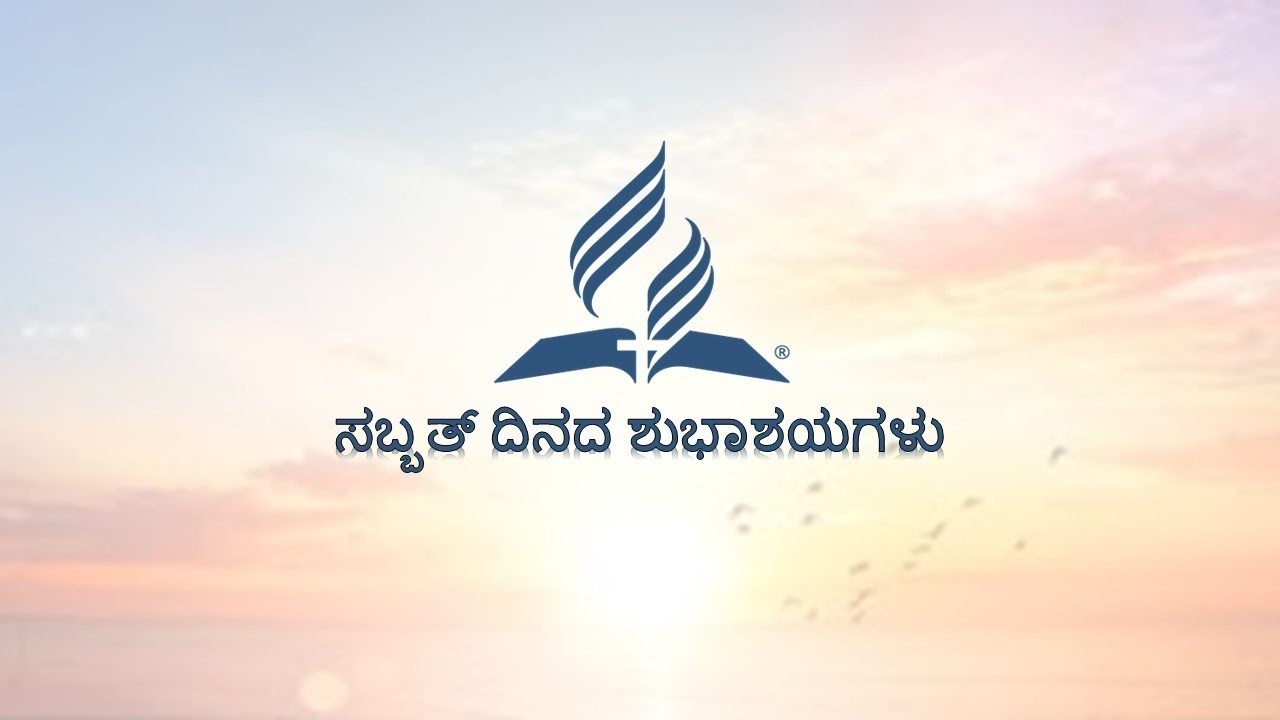 🔴 LIVE | Vespers Service | Central Kannada Church |12th June 2026