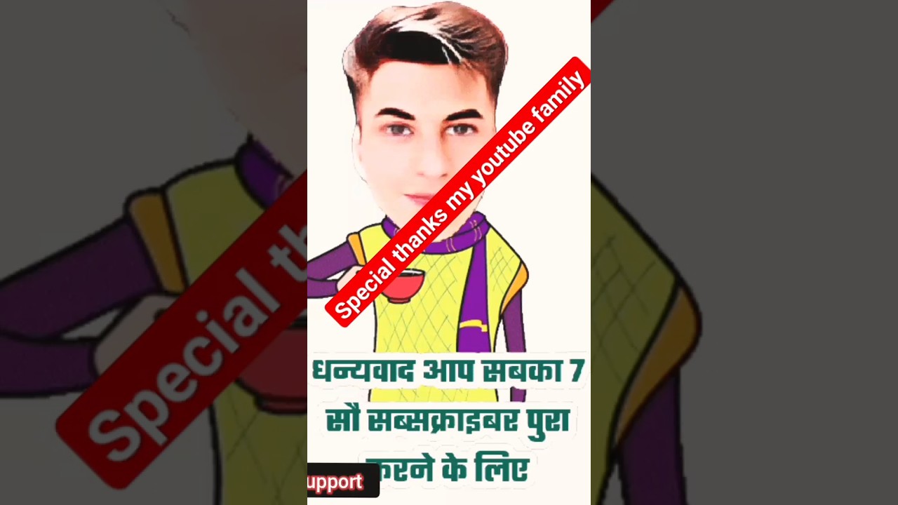 special thanks my youtube family 😘|| Naurangya Ghaghari ||#shorts #youtube @dhanrajsaurya