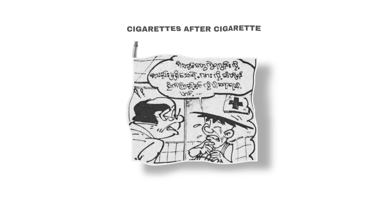 Cigarettes After Cigarette - Jixk Gabby (OFFICIAL AUDIO)