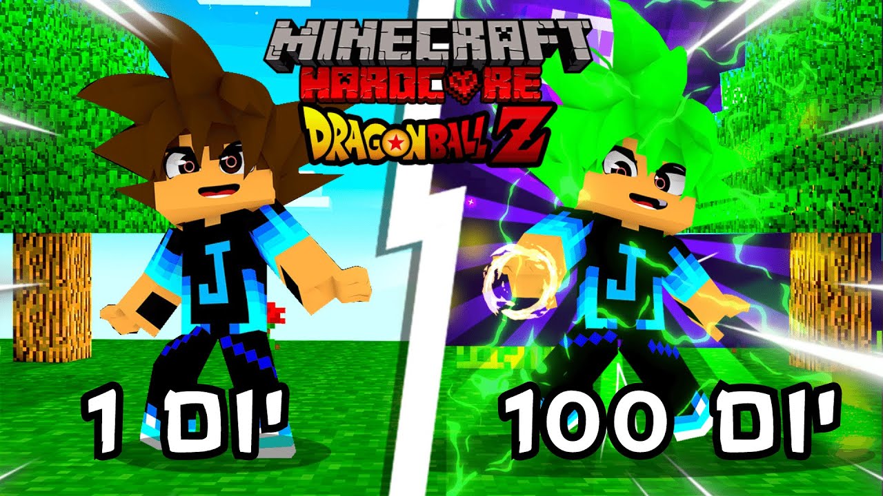 שרדתי 100 ימים בדרגון בלוק סי!! (הנה מה שקרה לי)