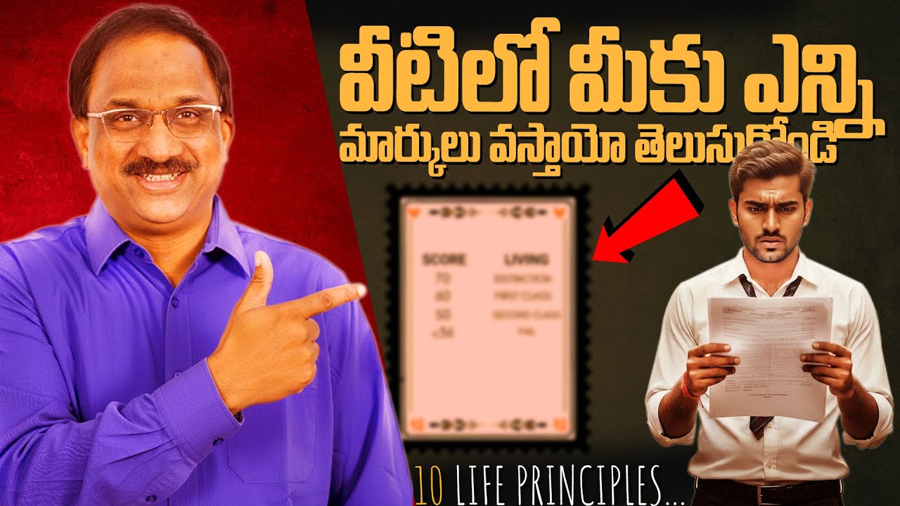 అందంగా జీవించేందుకు 10 సూత్రాలు  || 10 ways to lead a wonderful life ||