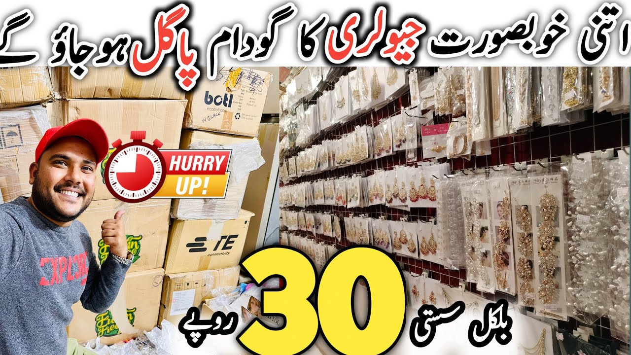 Wholesale Jewellery Market | imported korean & Turkish Wholesale jewellery Godam
