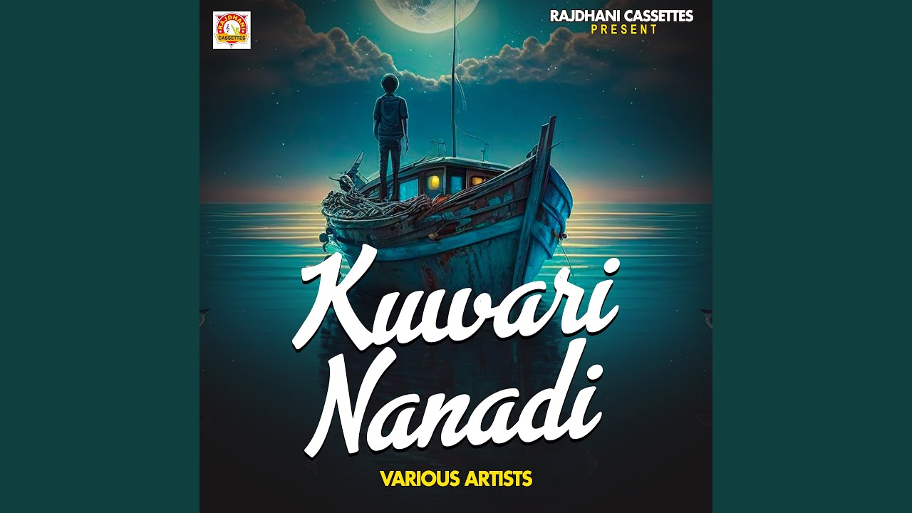 Chhotaki Bahiniya Banke Sautaniya