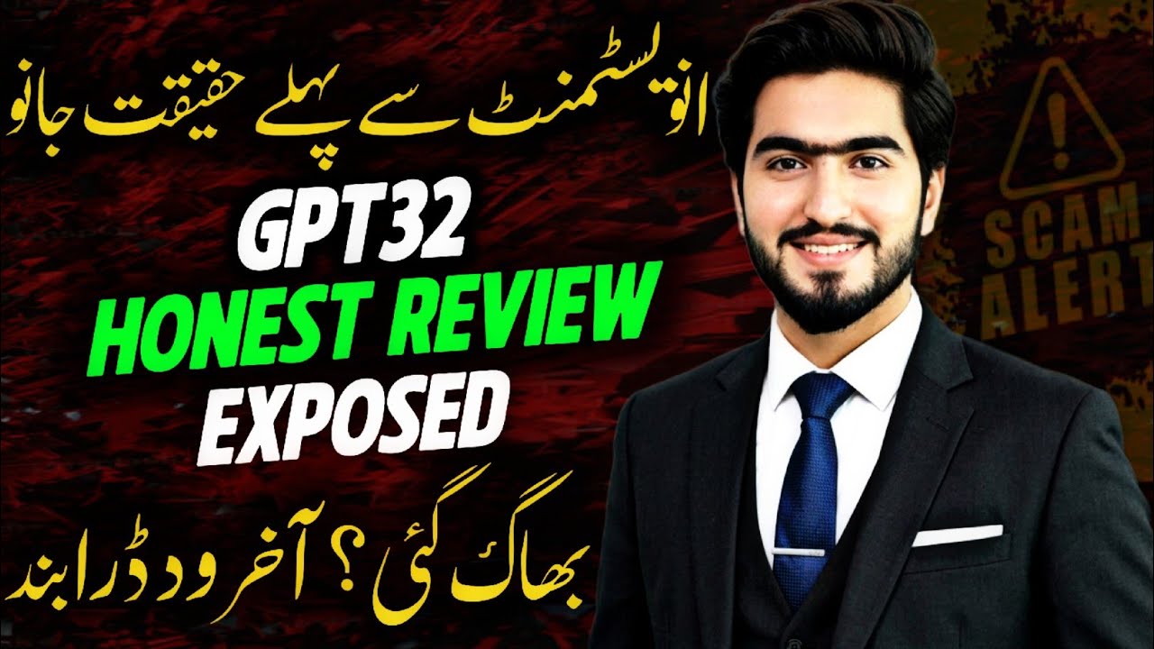 GPT32 Honest Review | GPT32 Withdrawal Update | GPT32 Earning App Scam Exposed | GPT32 Real Or Fake?