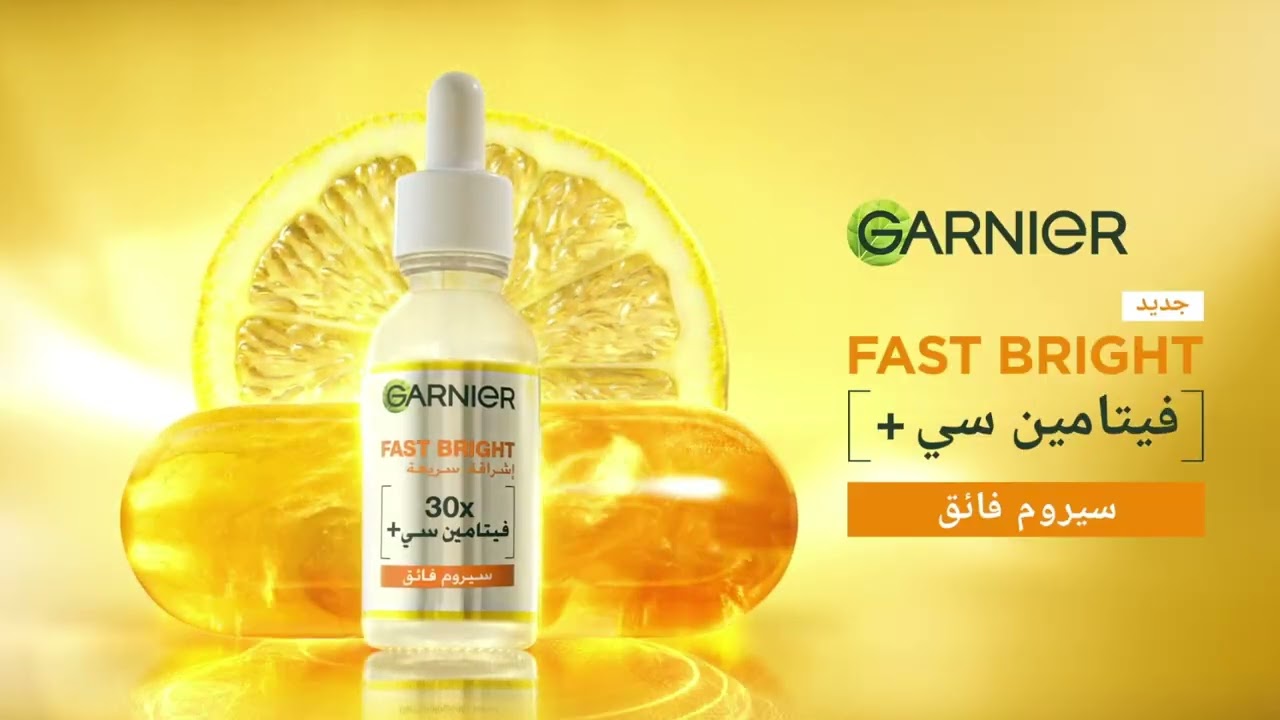 Fast Bright Vitamin C+