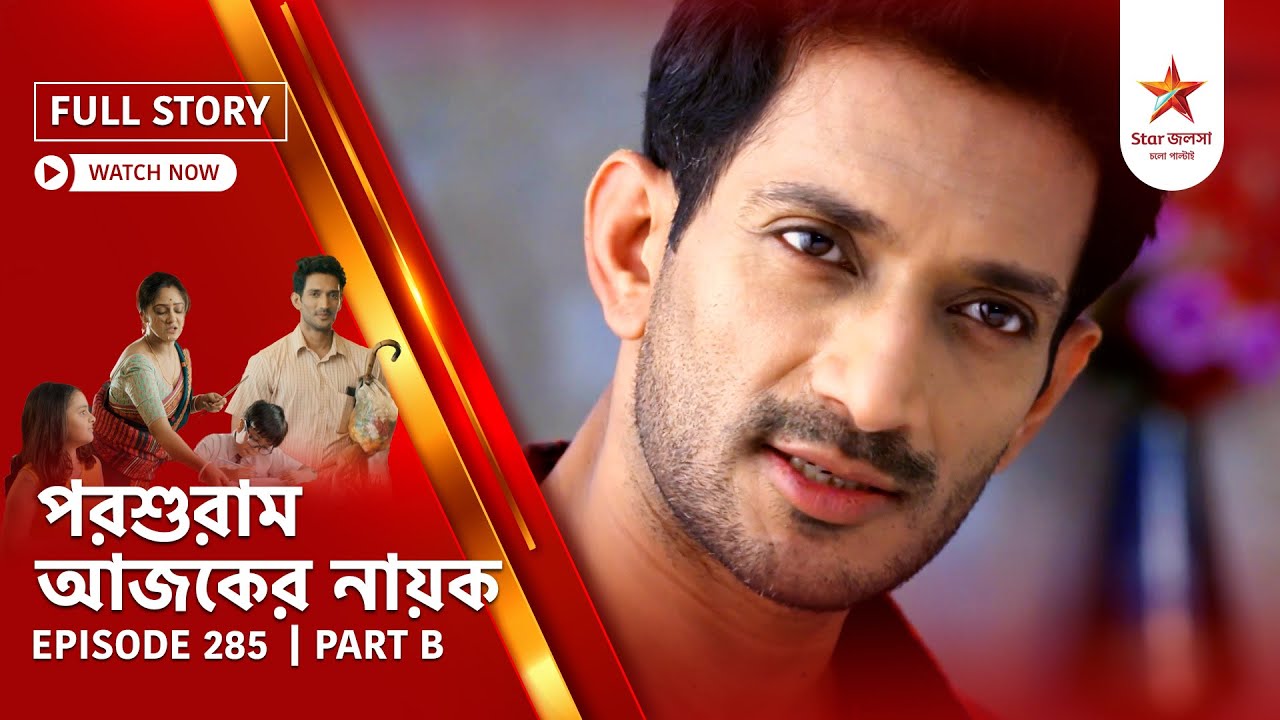 Full Story | Parashuram Ajker Nayok | Episode 285 | Part B