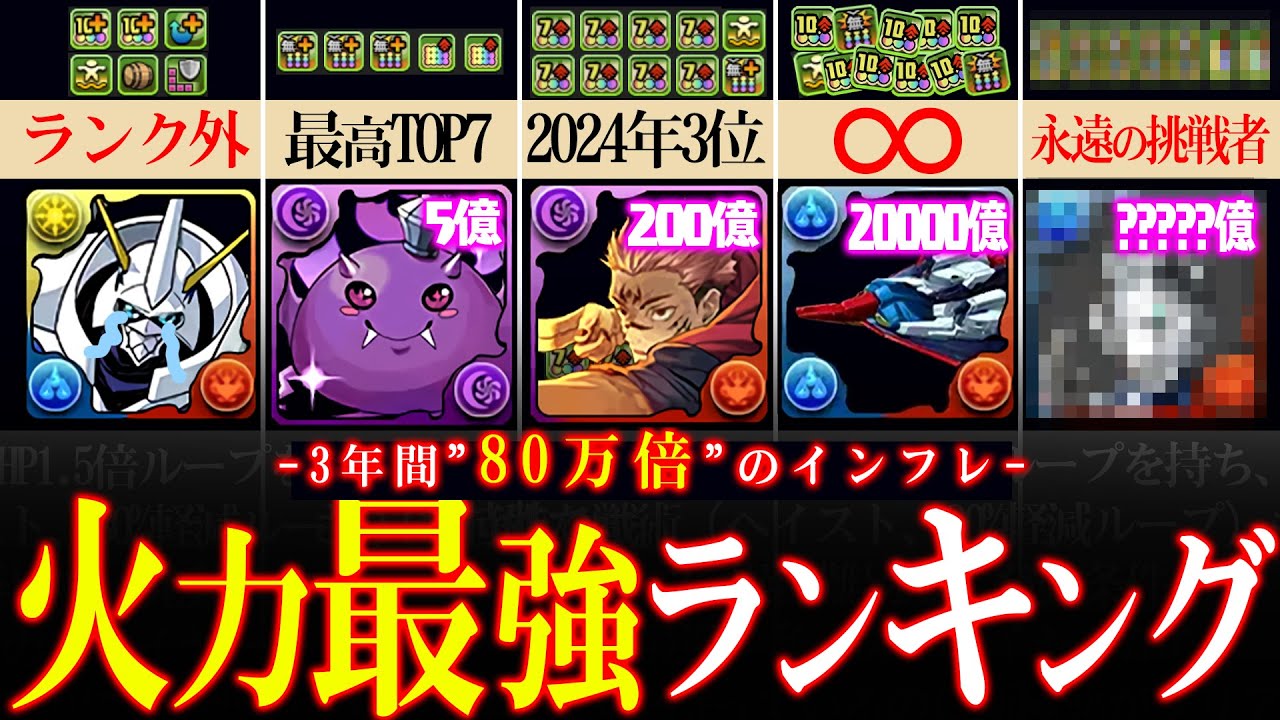 【 3年間