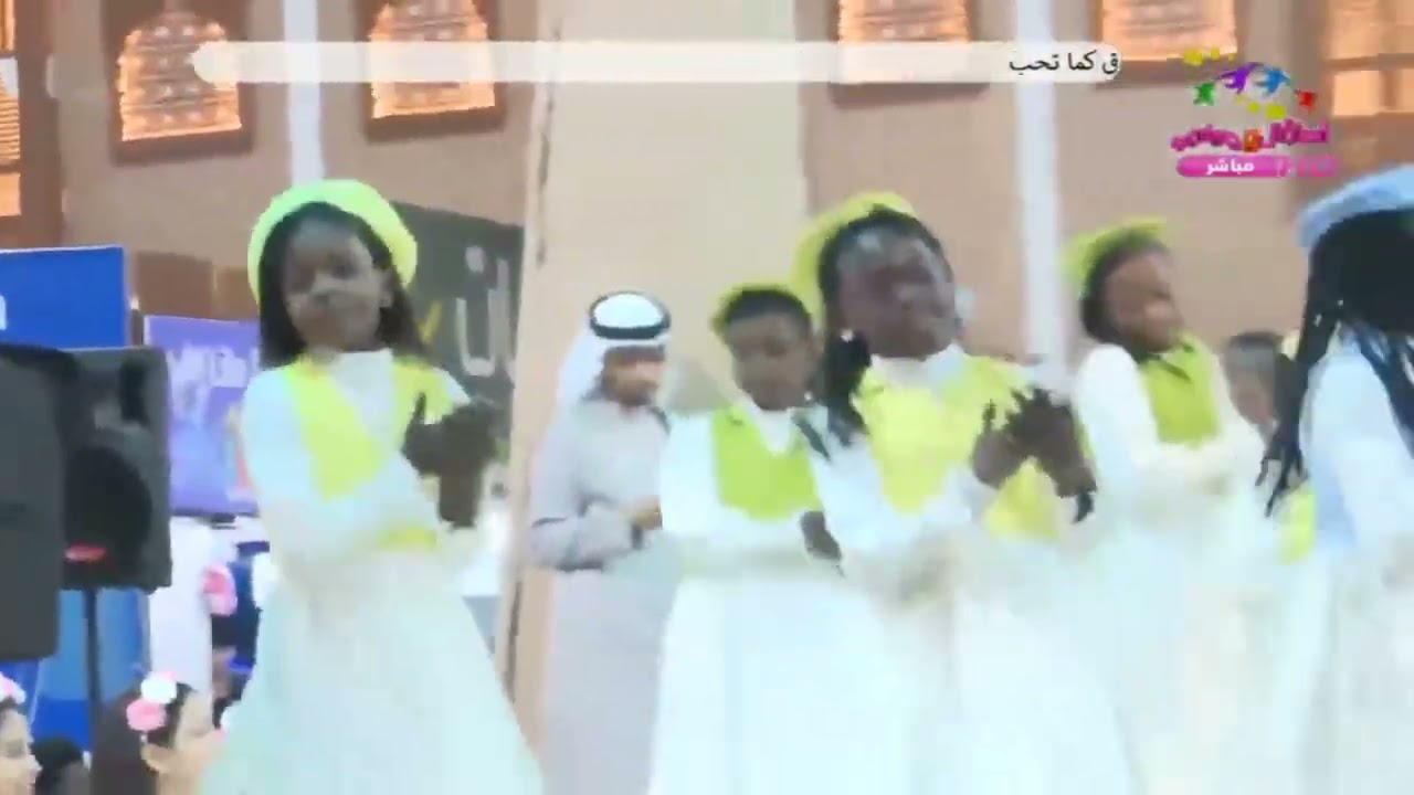 إستعراض ليلة هيم.فرقة حسناءالفن.اطفال و مواهب 
