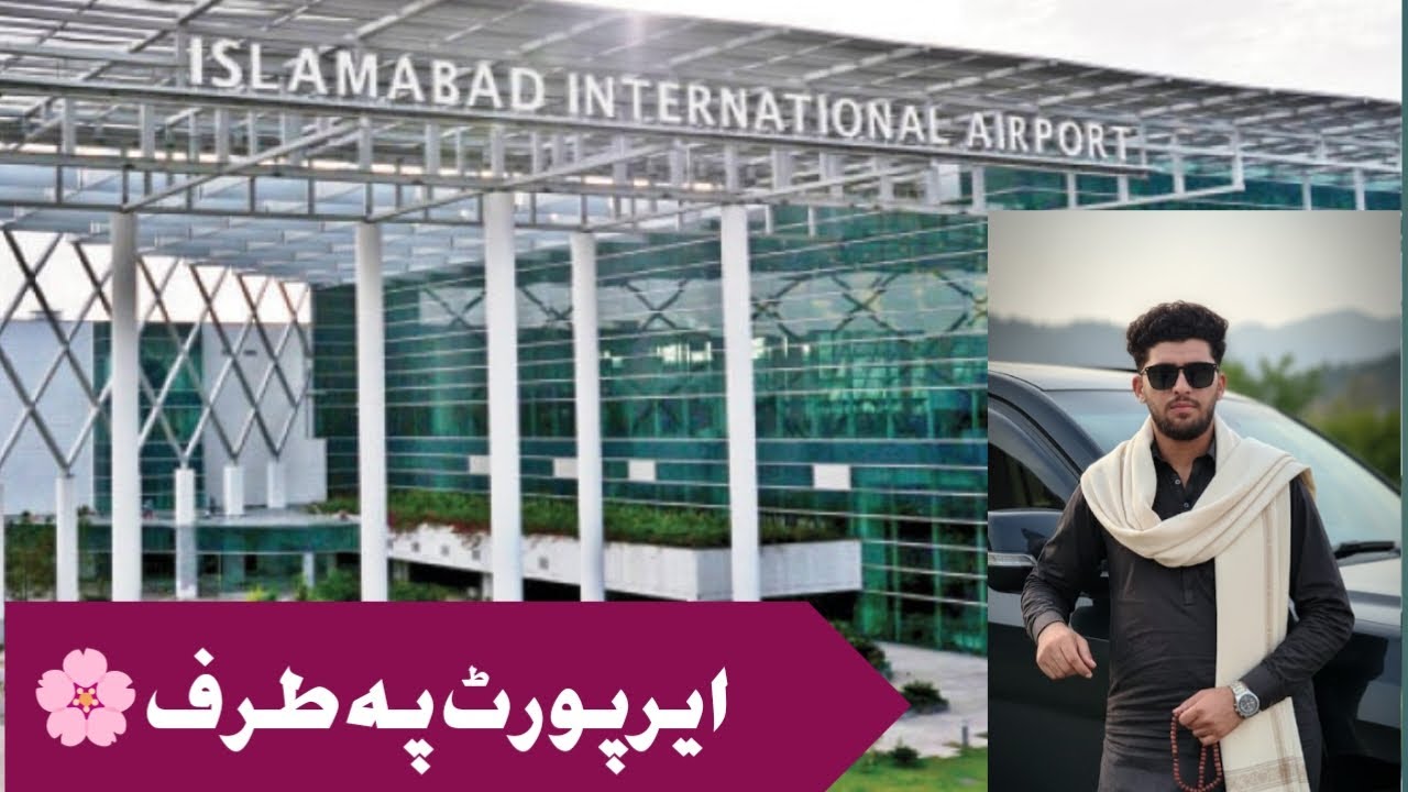 Islamabad International Airport visit. Short tover #airport #viral #videos #islamabad #travel #next 