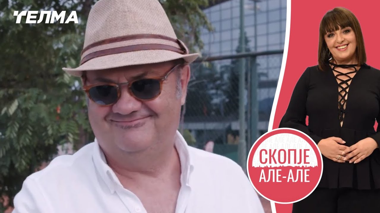 Скопје Але Але ЕП01С02 | Пепи Ренџов