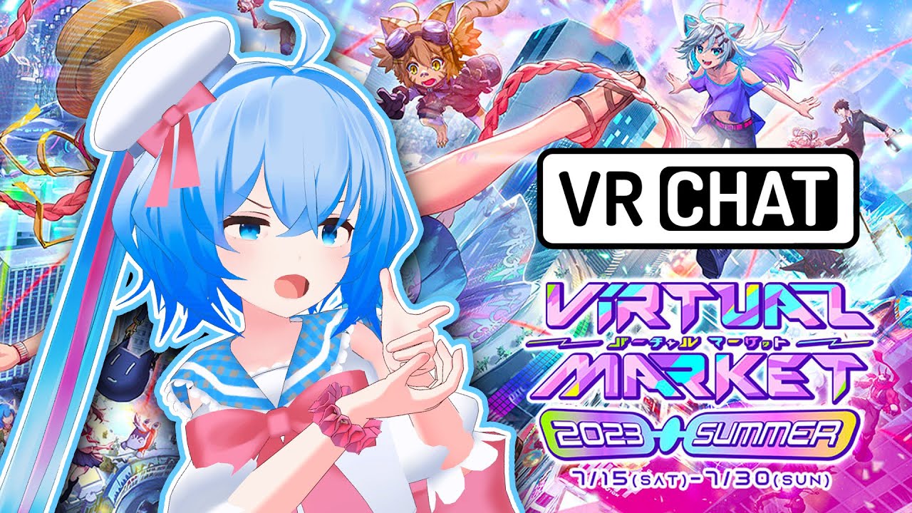 【VRChat】Let's explore VKet2023Summer! #Vket2023 ✨