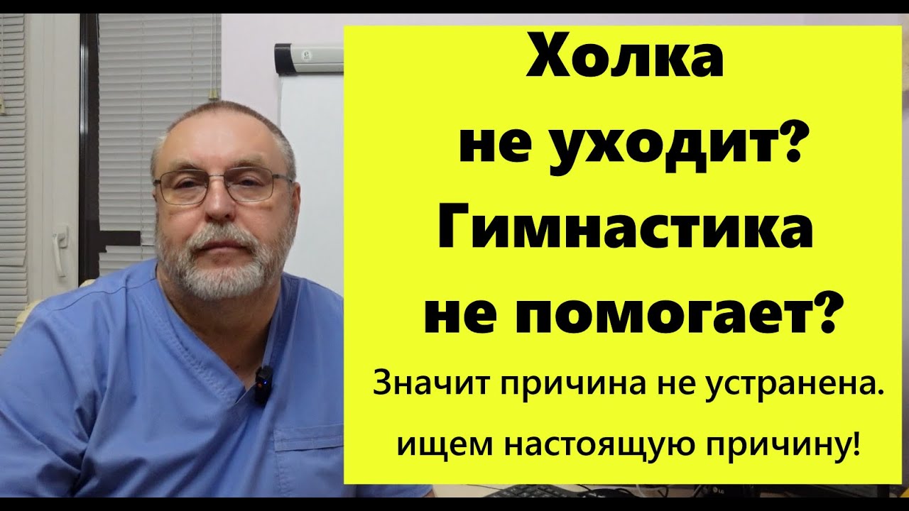 Секрет избавления от холки без гимнастики!