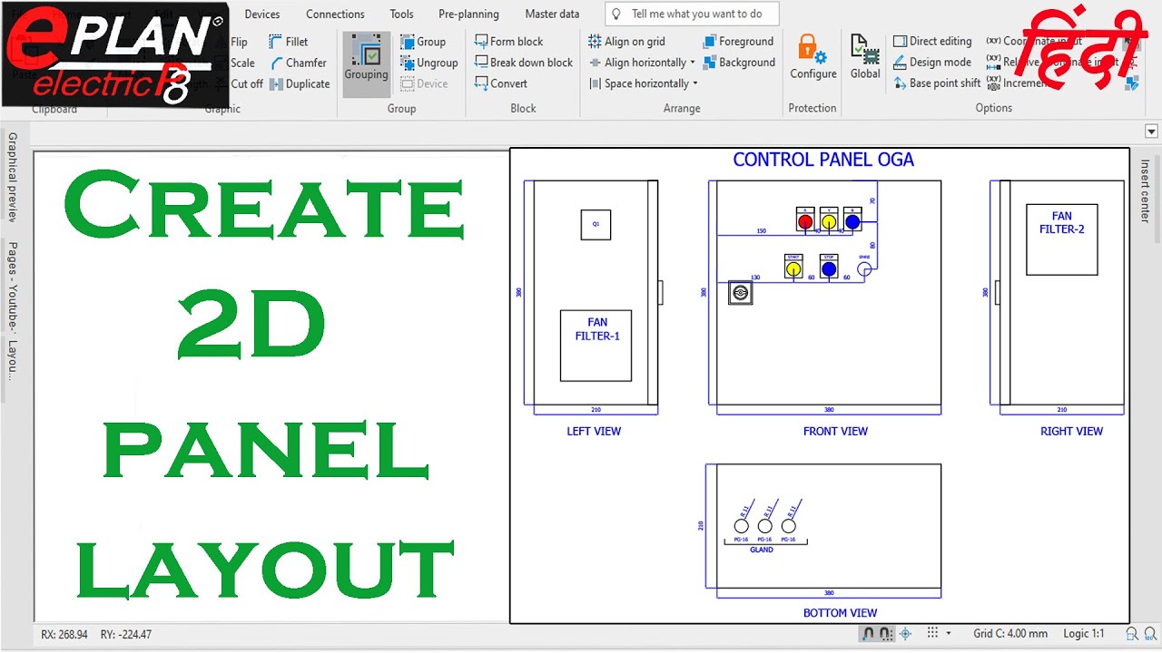 Create 2D Panel layout||Control Panel OGA EPLAN tutorial for beginners in Hindi.