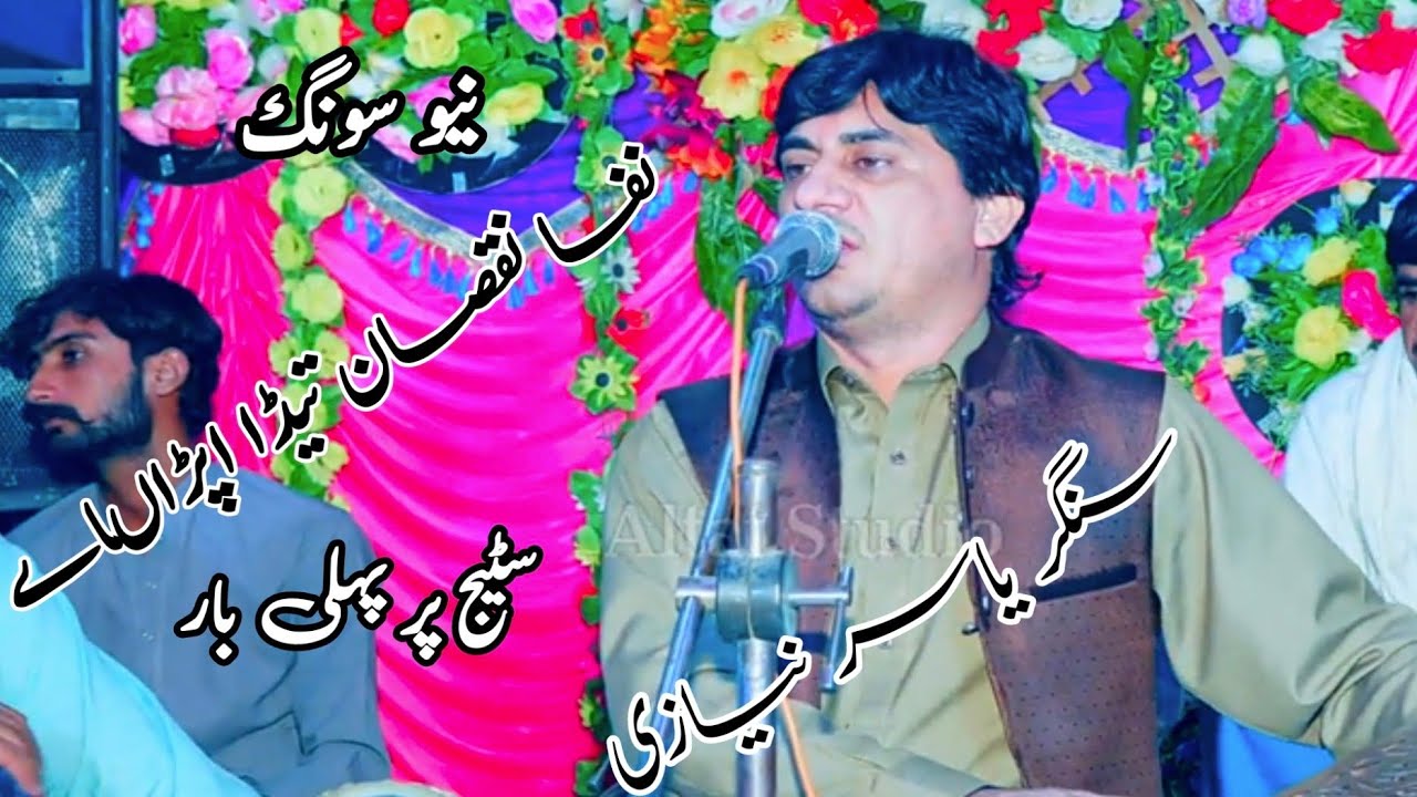 Nafa noqsan teda apran ay new song yasir niazi musakhelvi 2020