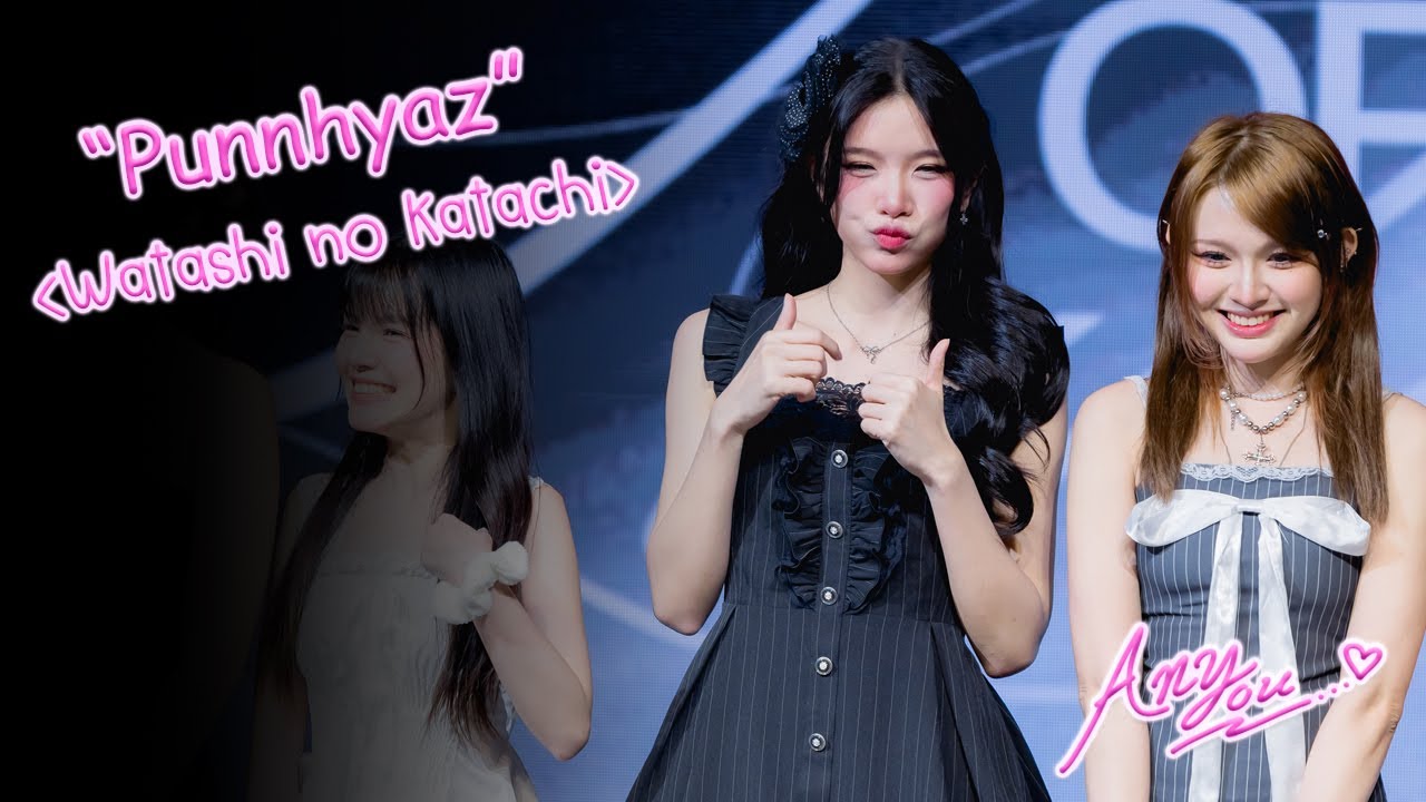 [4K][Fancam] HatoBito Punnhyaz - Watashi no Katachi @RHYTHM OF THE LAKE, Donki Mall Thonglor, 260125