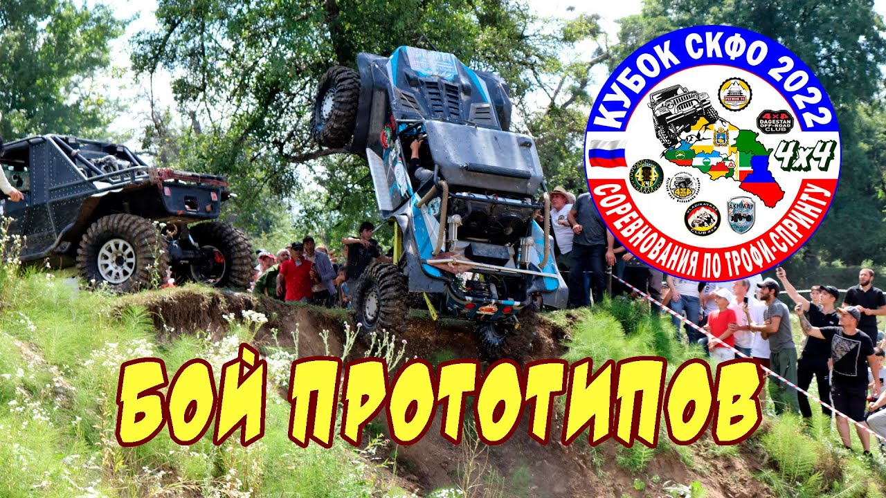 Кубок СКФО Хасанья - Экстрим
