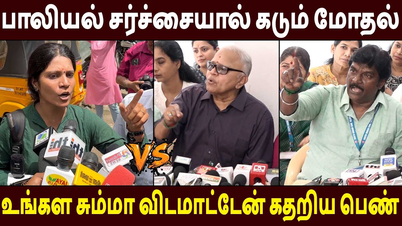 பதிலடி தந்த ராதாரவி🔥Radharavi Speech Dubbing Union Press Meet
