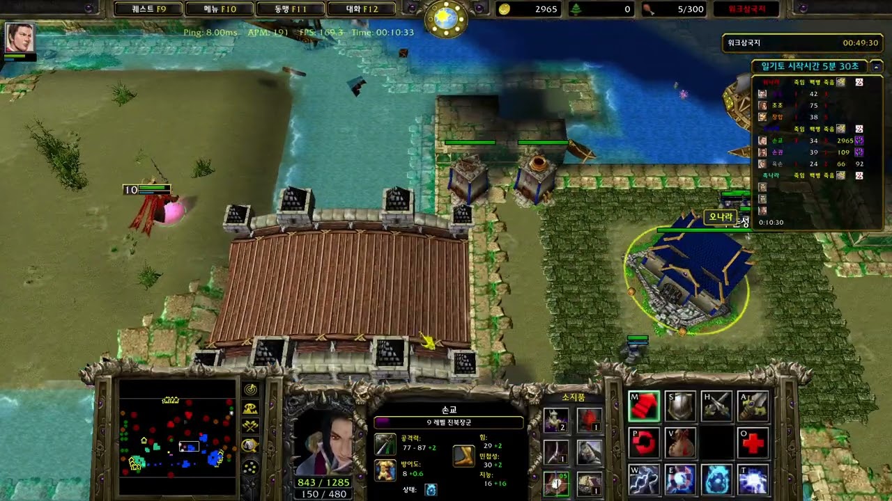 260228 워크삼국지 3:3 비방영상 플라버 귀깜 포길 vs 키드 버찌 짜스