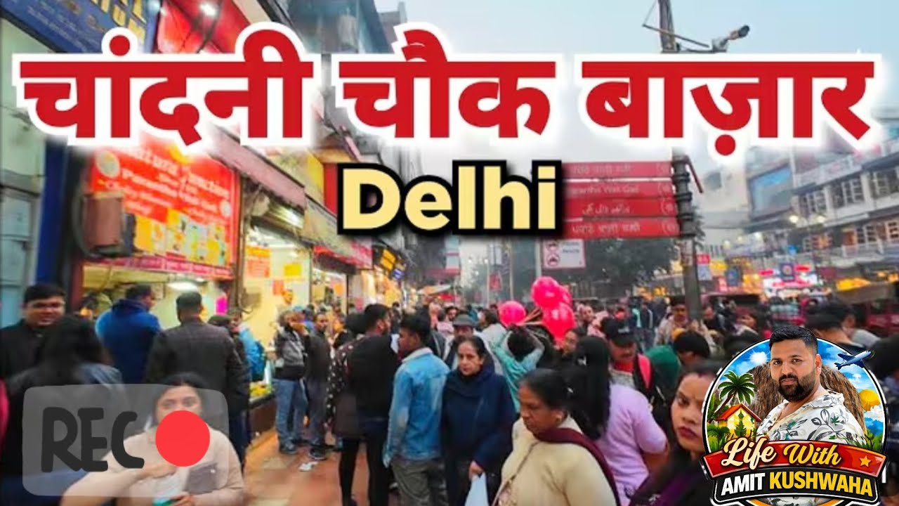 Sunday Outing Vlog ✨ | Chandni Chowk Shopping & Masti | Life with Amit Kushwaha