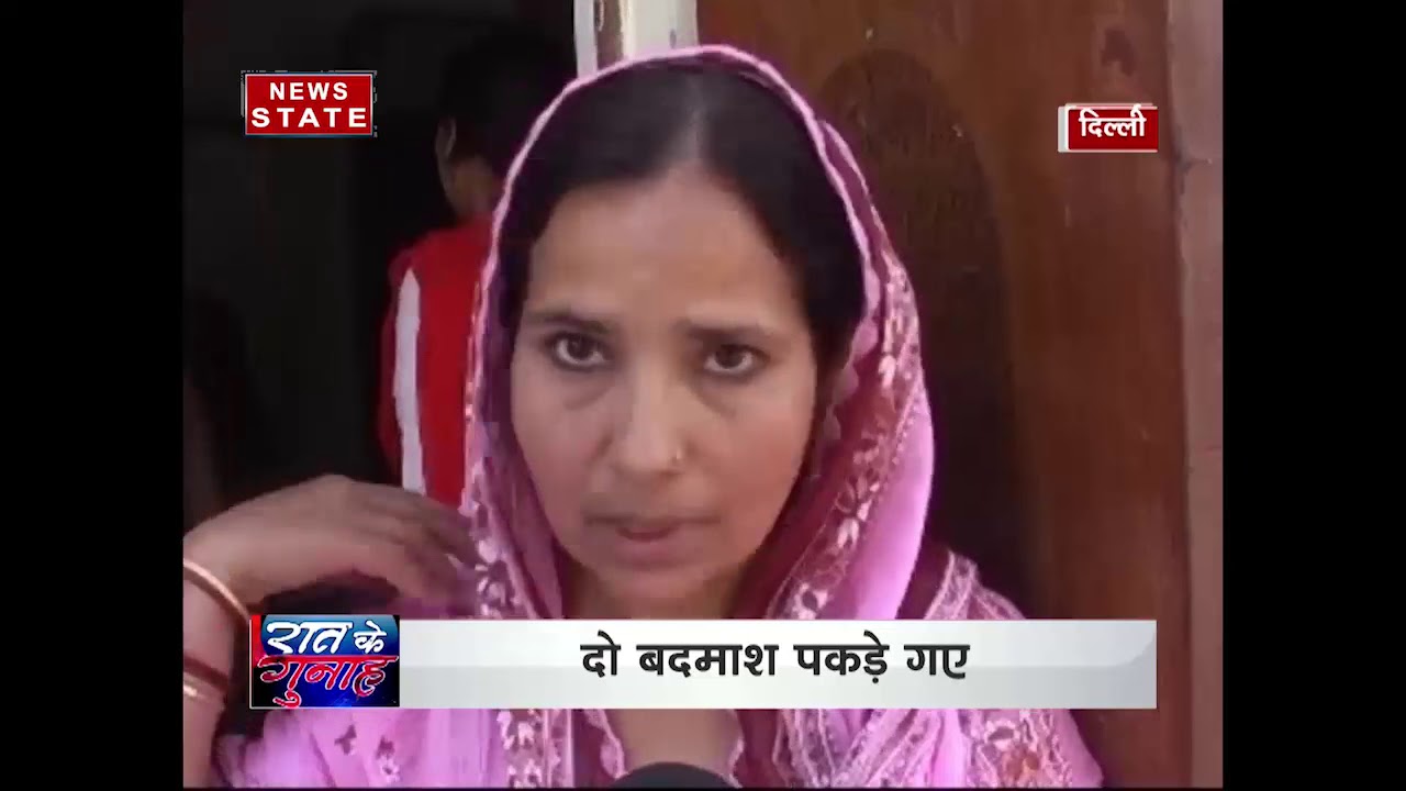 Delhi police arrests two man for snatching chain from woman's neck