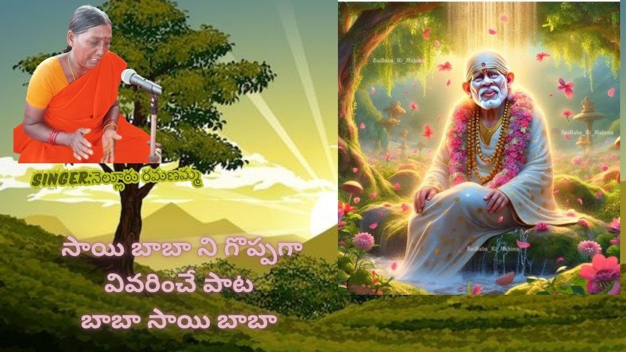 బాబాభక్తి సాంగ్స్||babaharathi||shiridisaibabasongs #telugusongs#bhakthipatalu#babasongs#gogulapalli