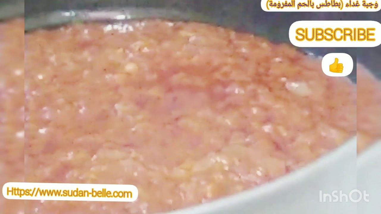 بطاطس باللحم المفروم سريع التحضير ولذيذ المذاق 🍅