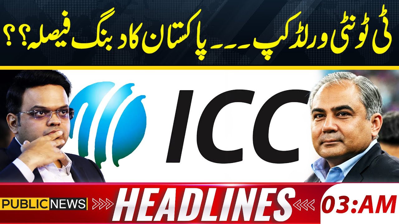 T20 World Cup | Pakistan’s Bold Decision Revealed?? ICC Shock | 03am Headlines