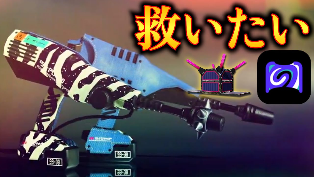 デュアルスイーパー蹄を救いたい【Splatoon3】