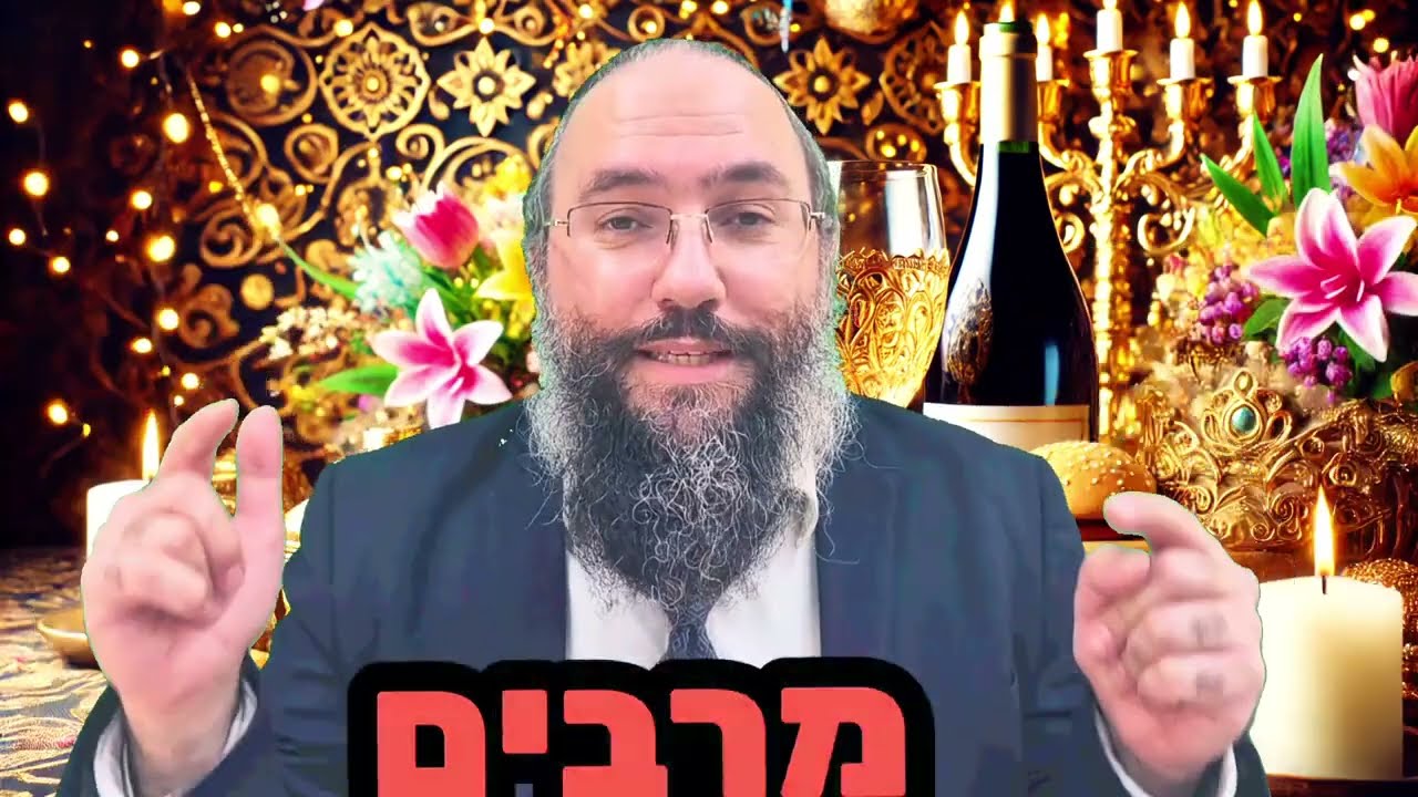 שאתה שמח אף אחד לא יכול לפגוע בך