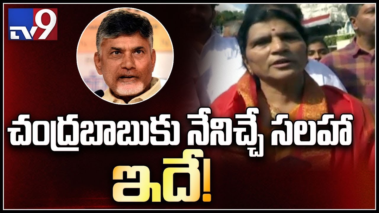 YCP Lakshmi Parvathi comments on Nara Lokesh - TV9